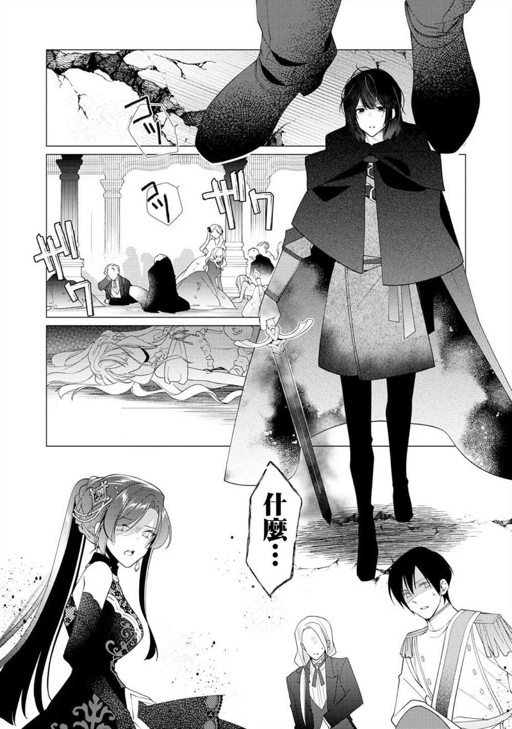 第28页
