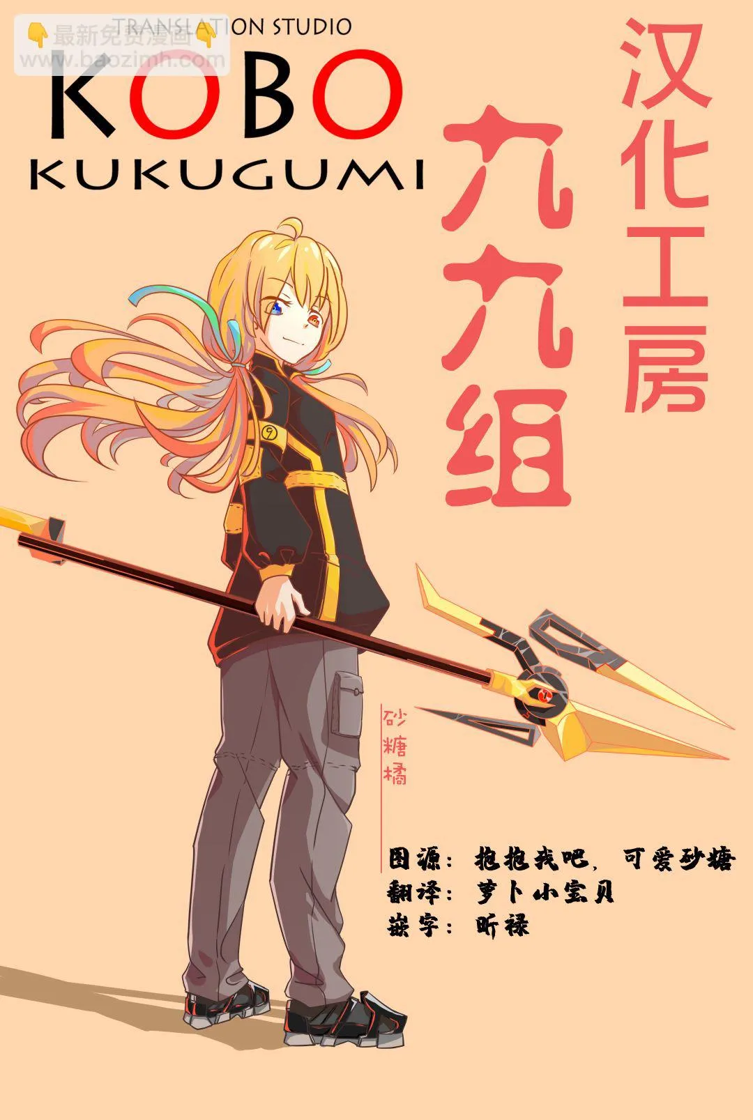 第9页