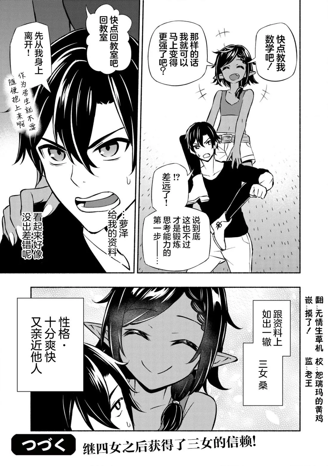 第27页