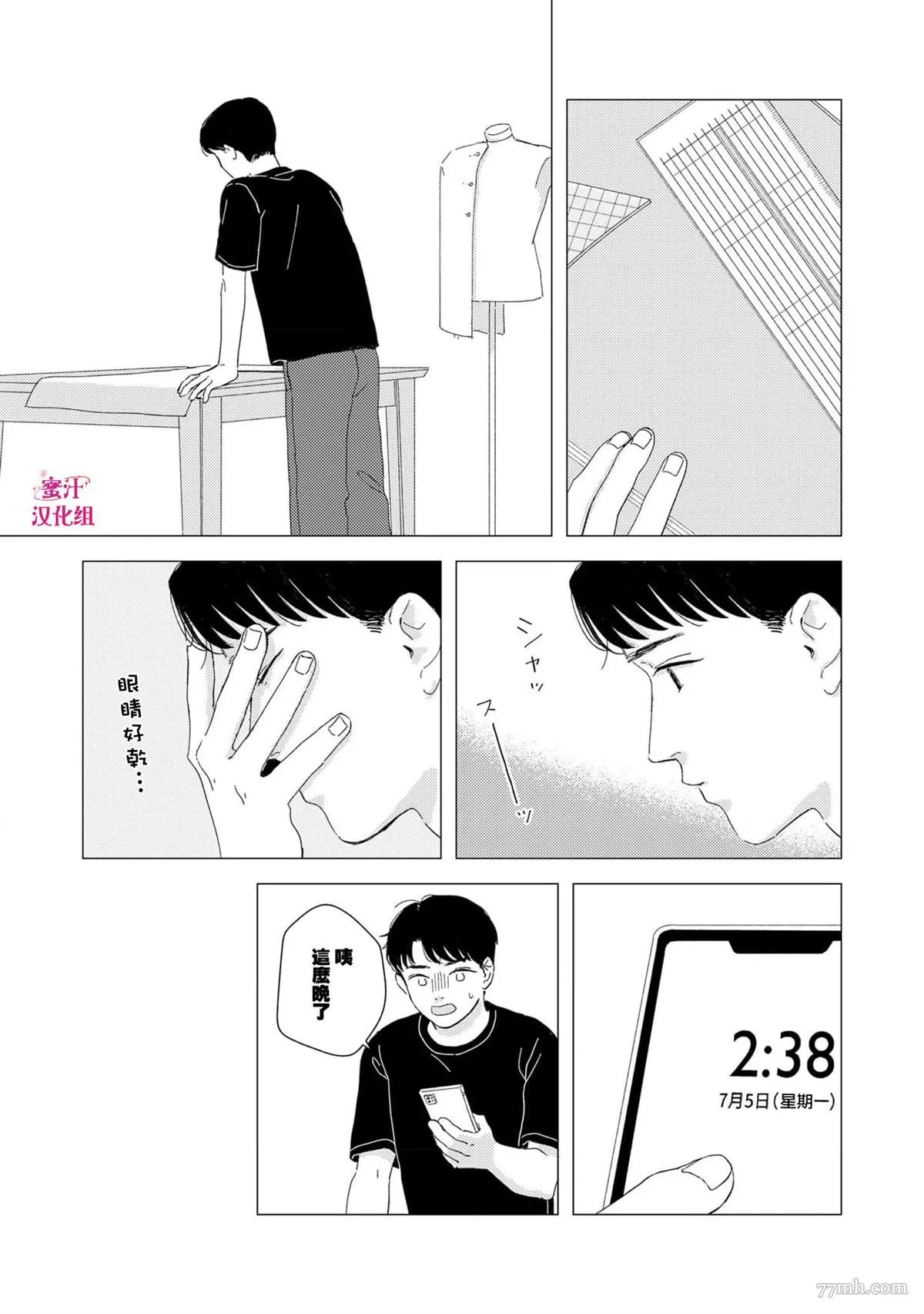第24页