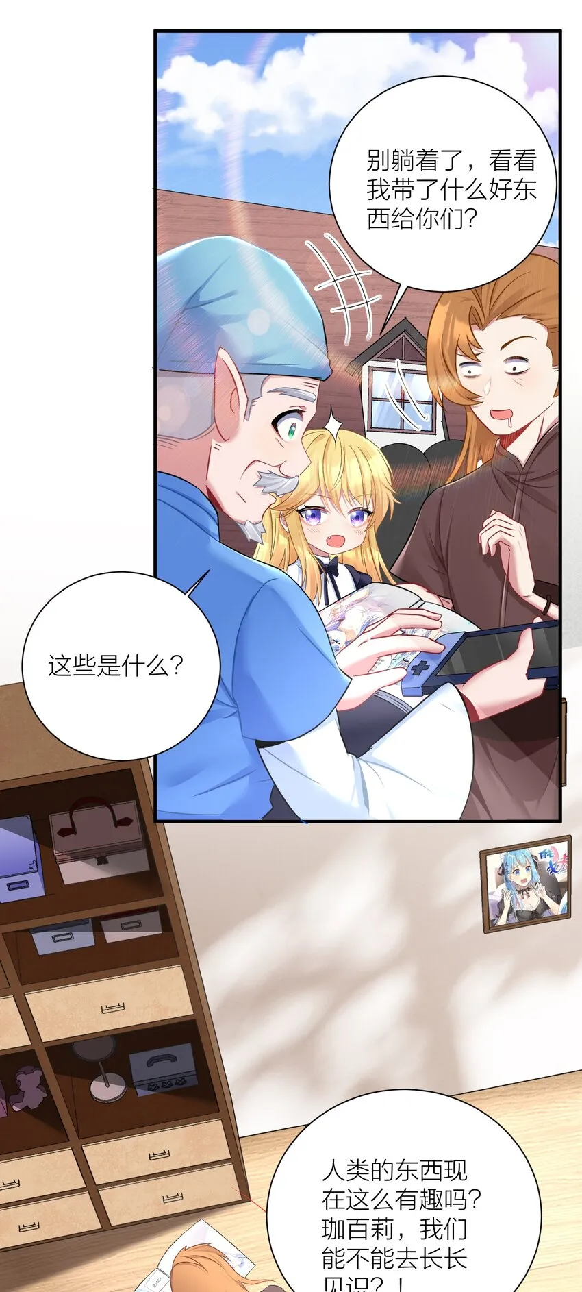 第32页