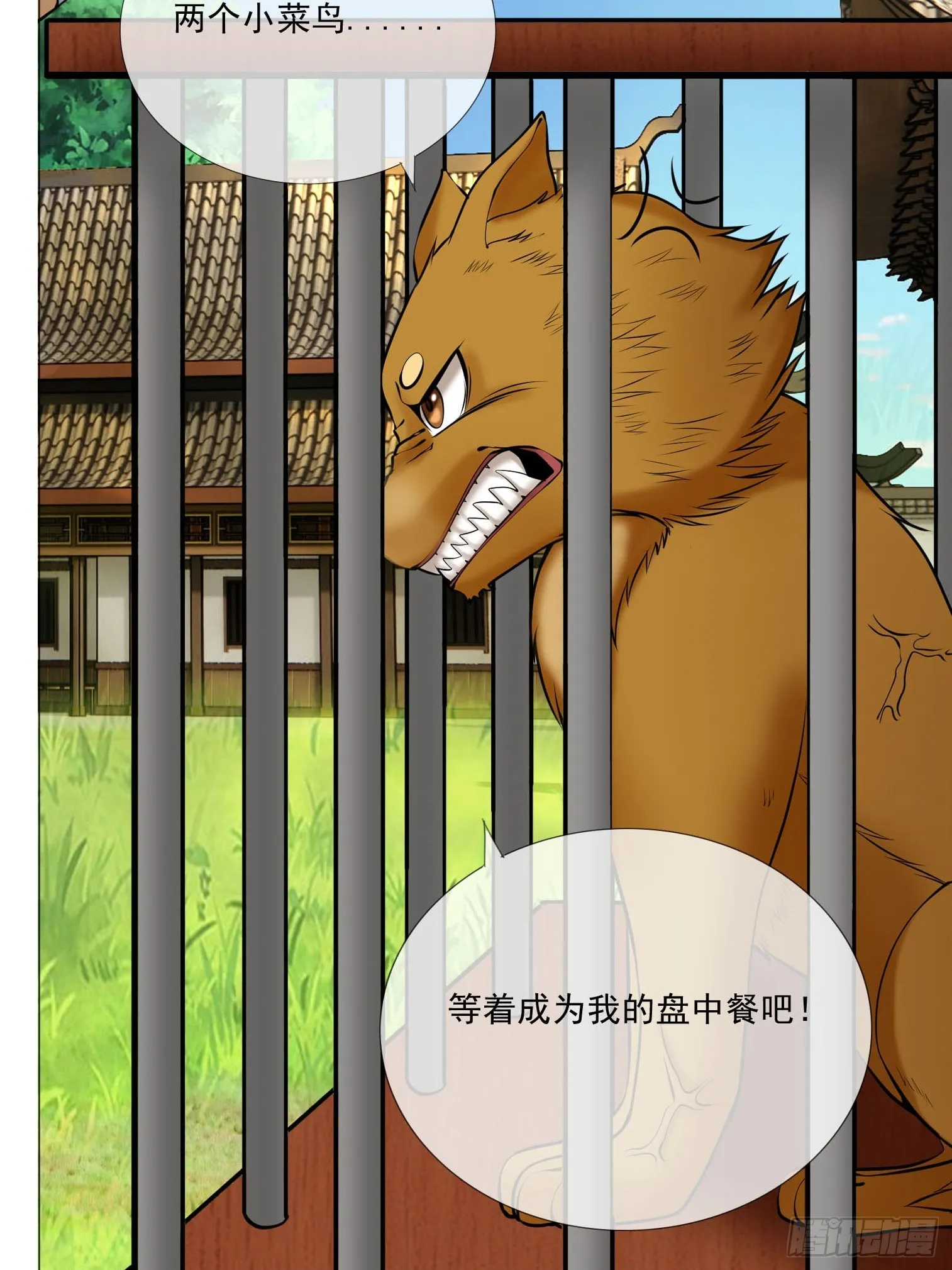 第44页