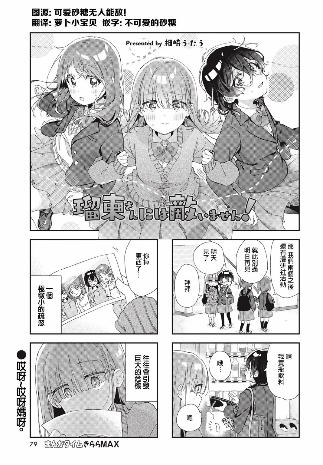 第1页