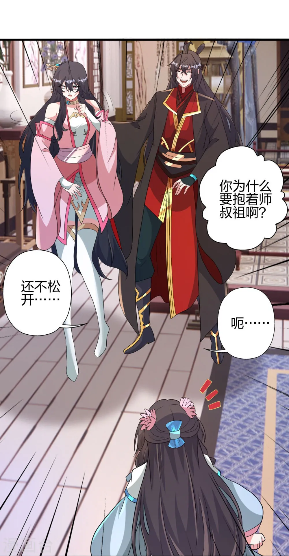 第77页