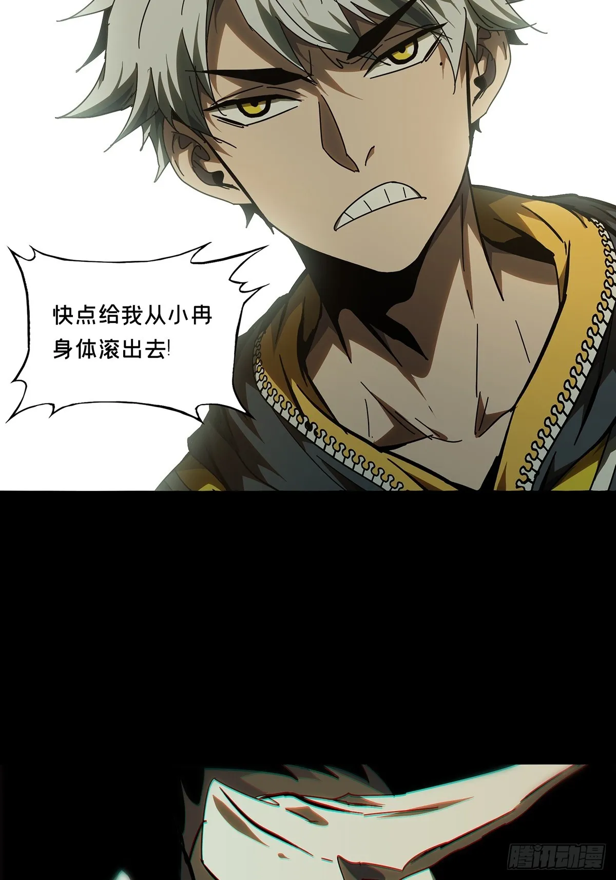 第47页