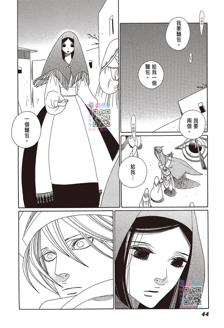 第45页