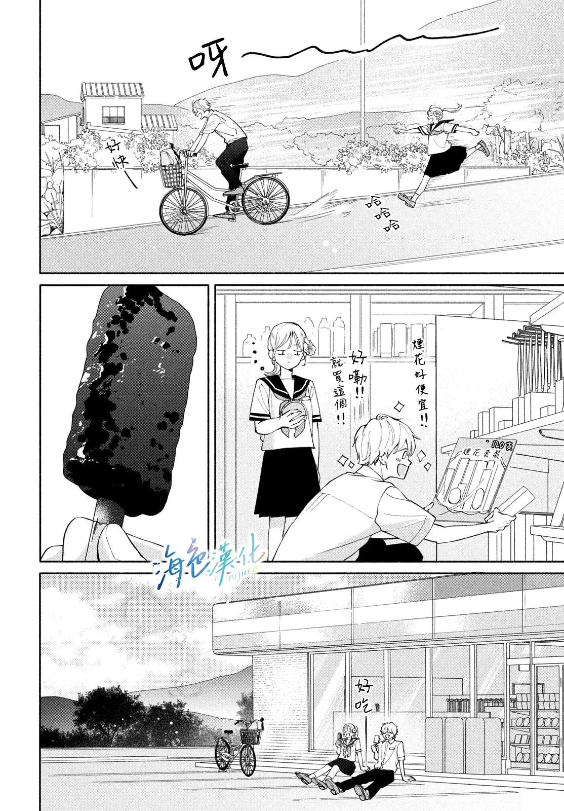 第33页