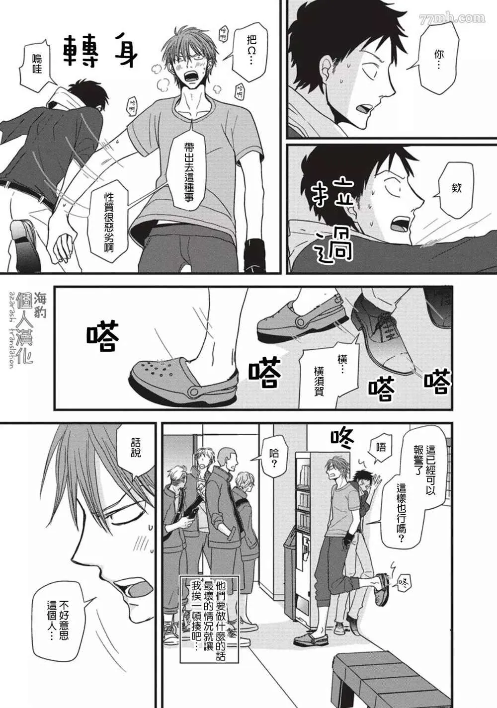 第25页