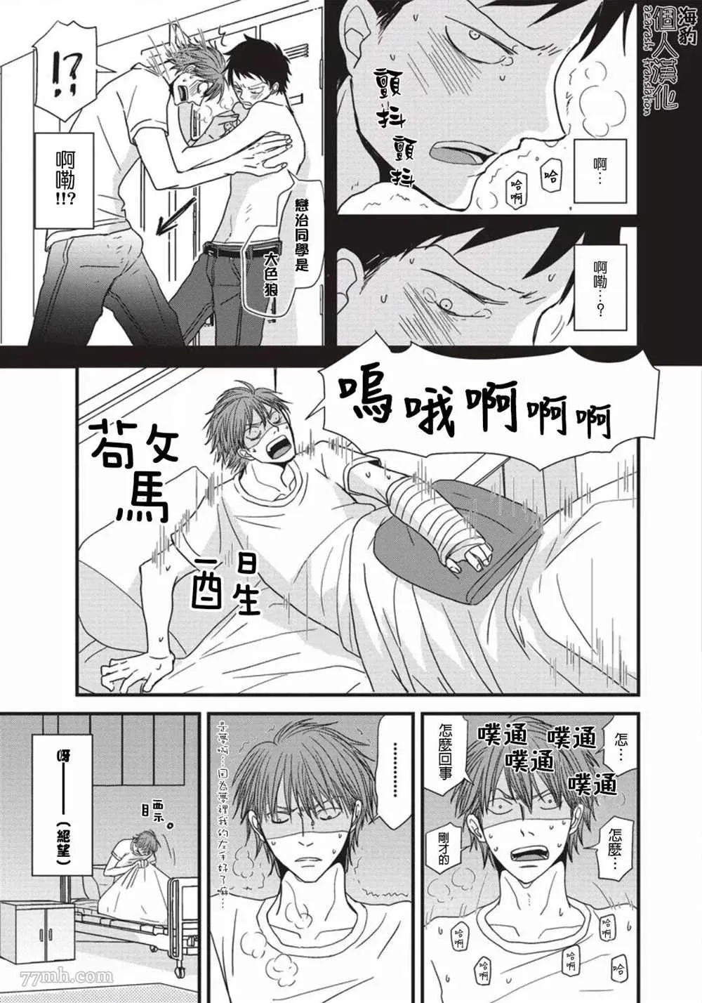 第15页