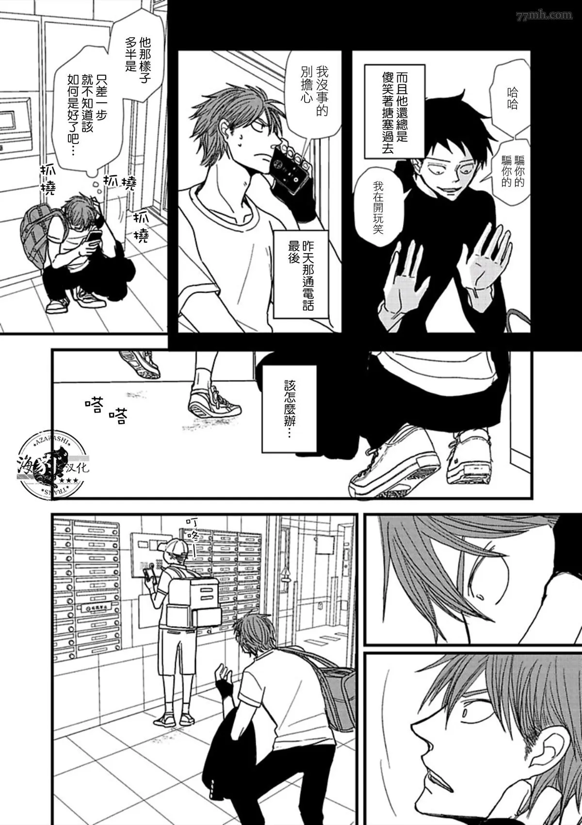 第28页