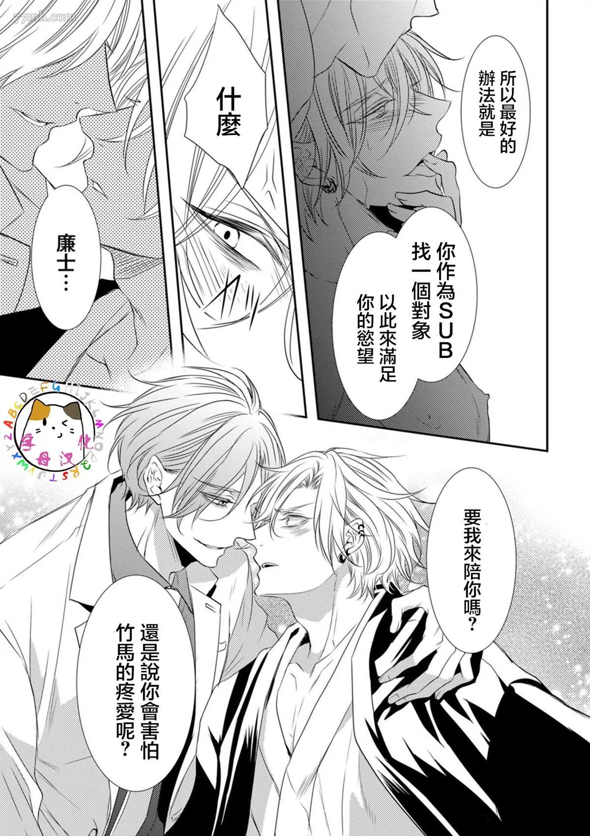 第26页