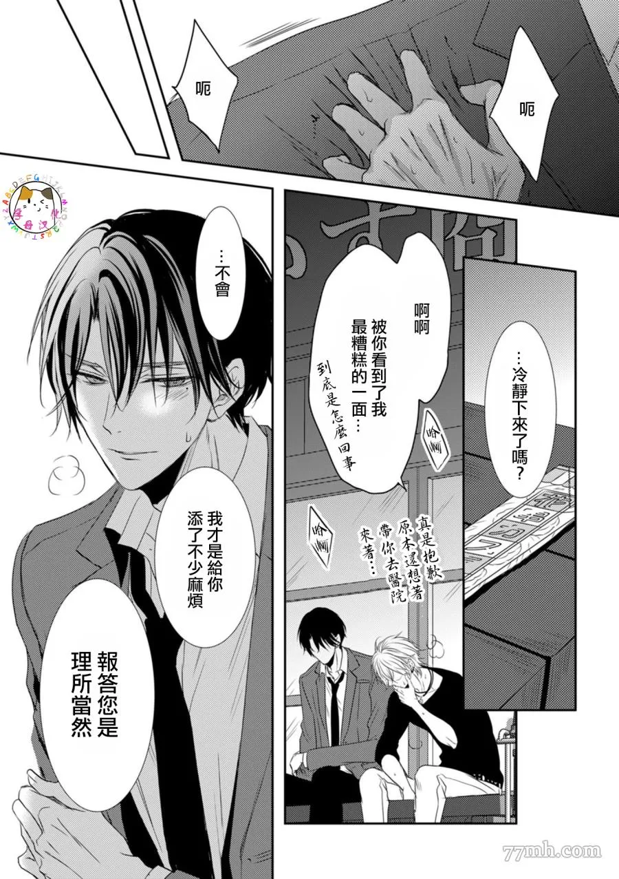 第39页