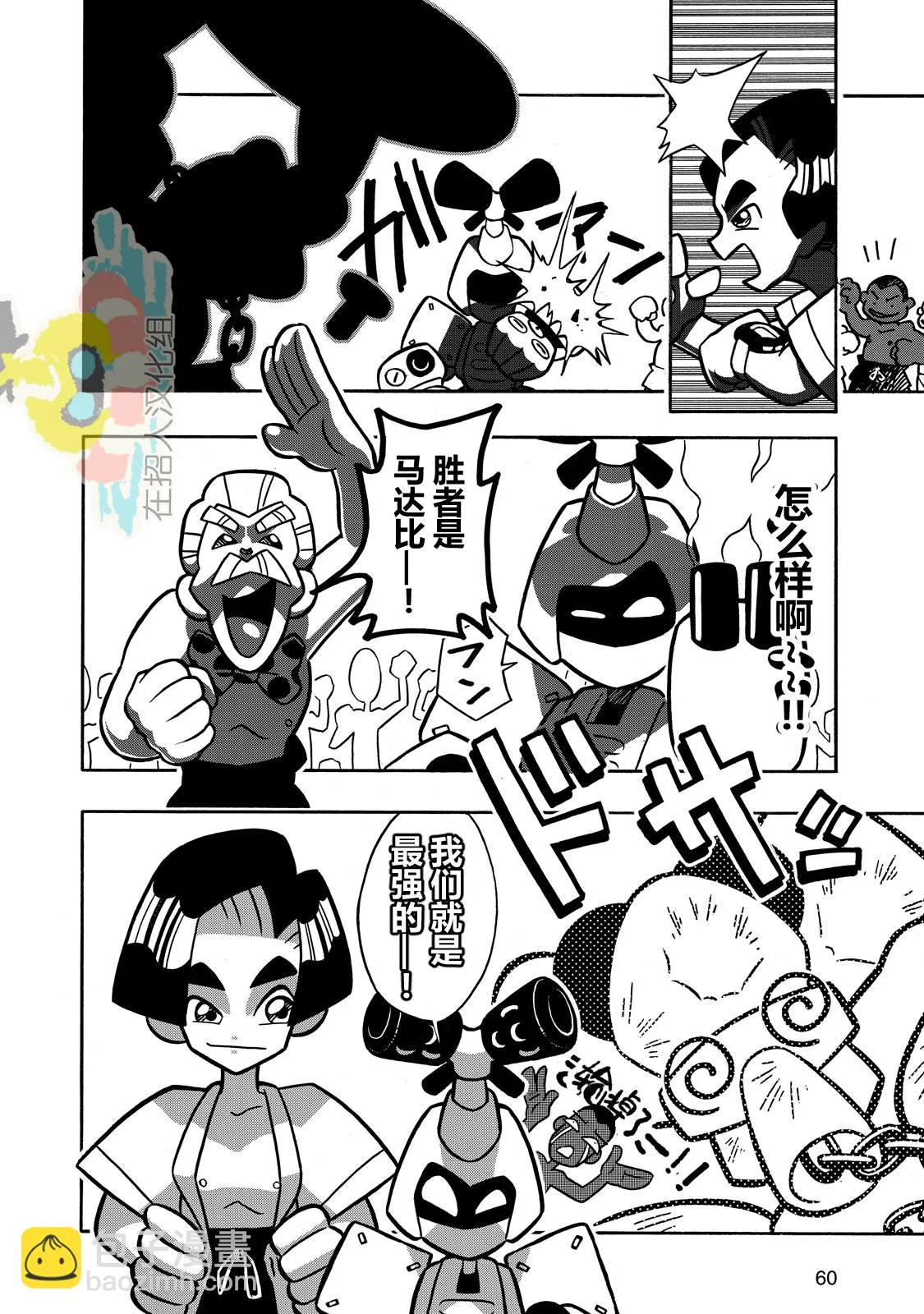 第2页