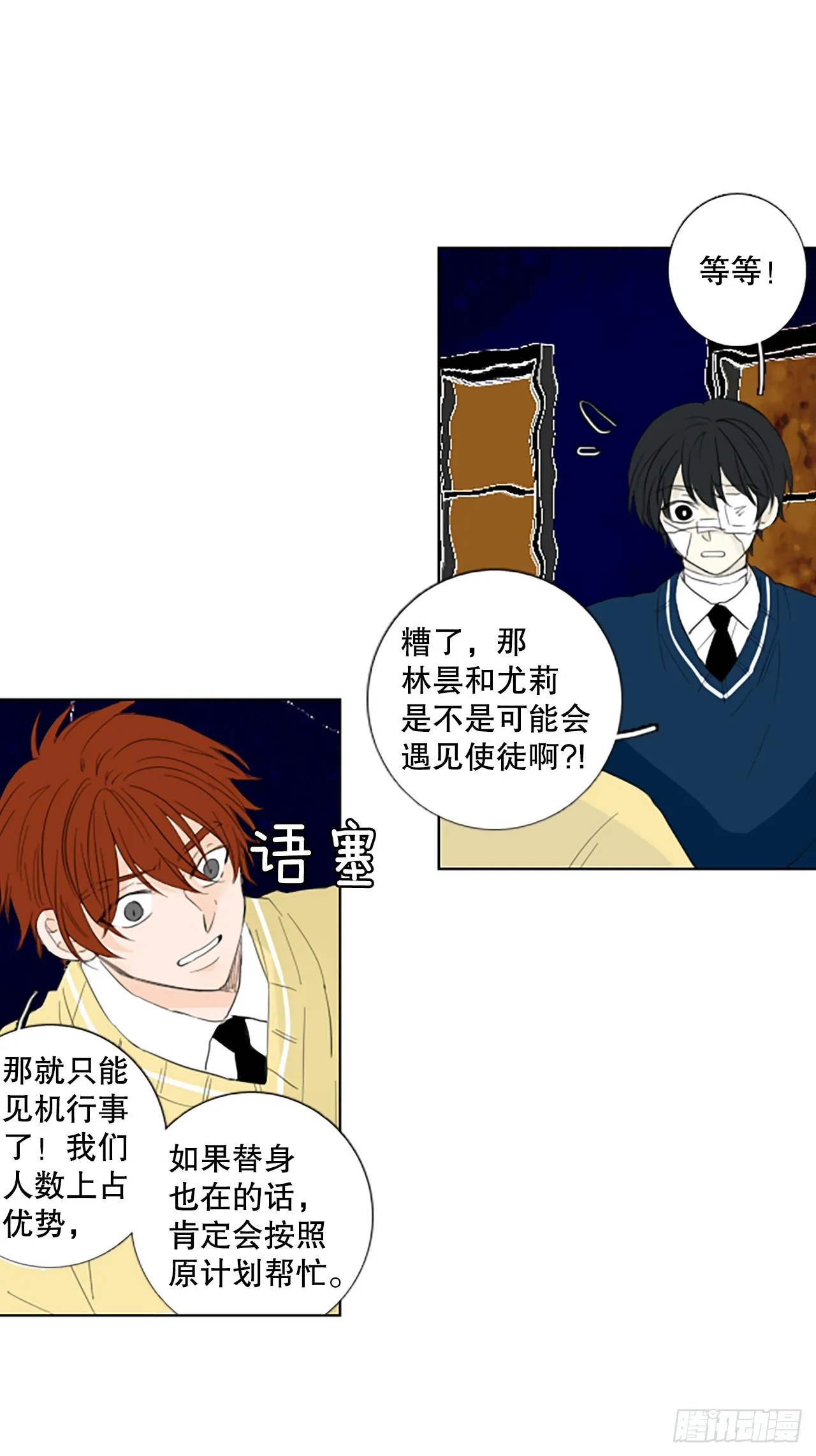 第41页