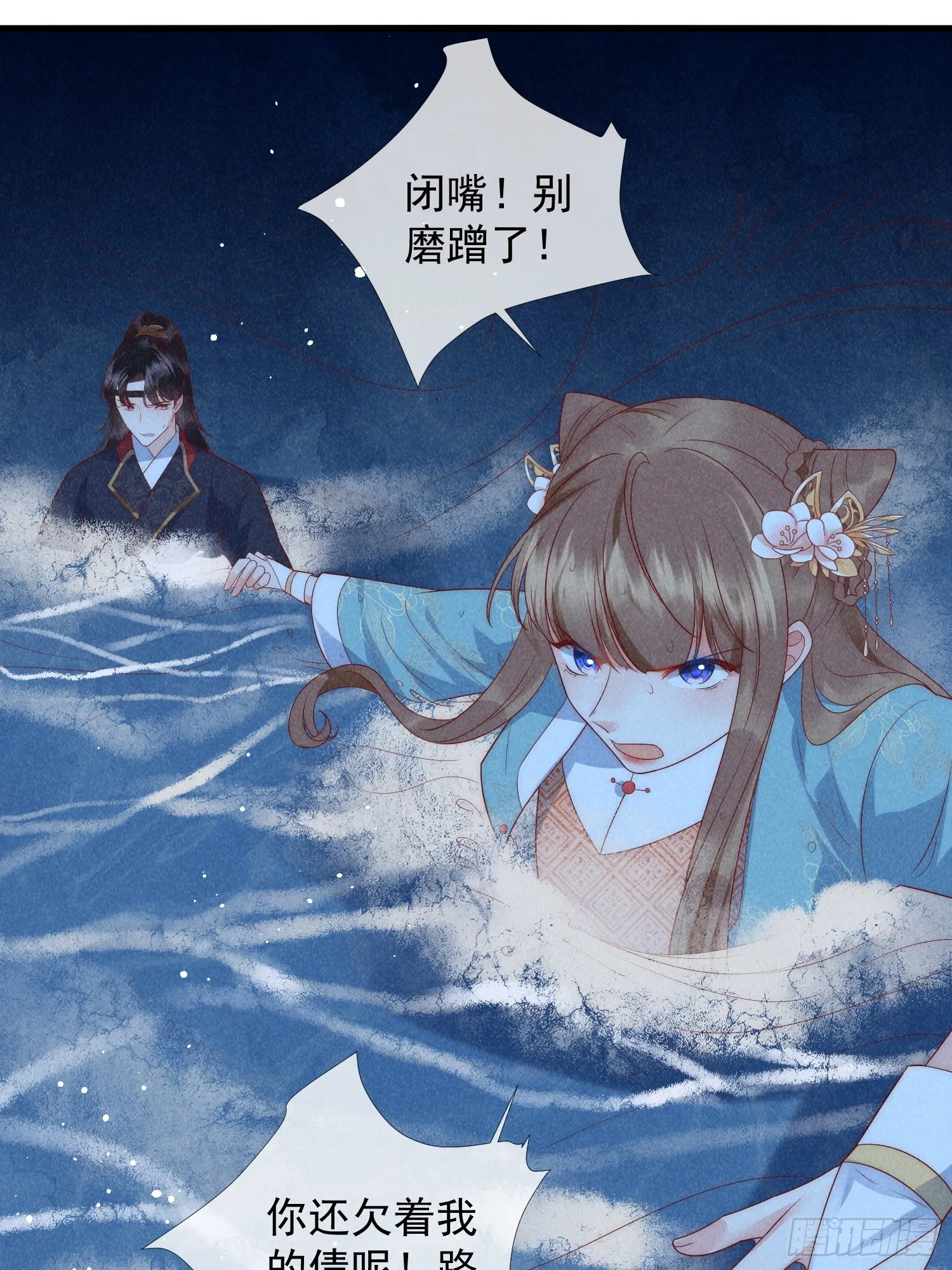 第32页