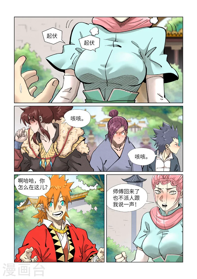 第9页
