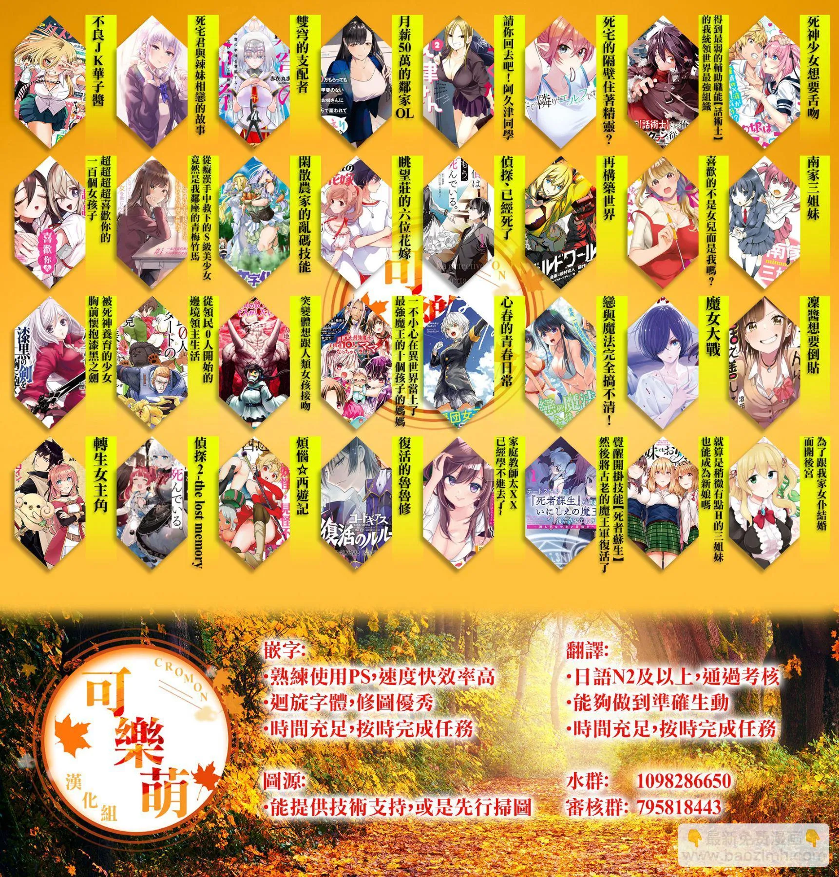 第34页