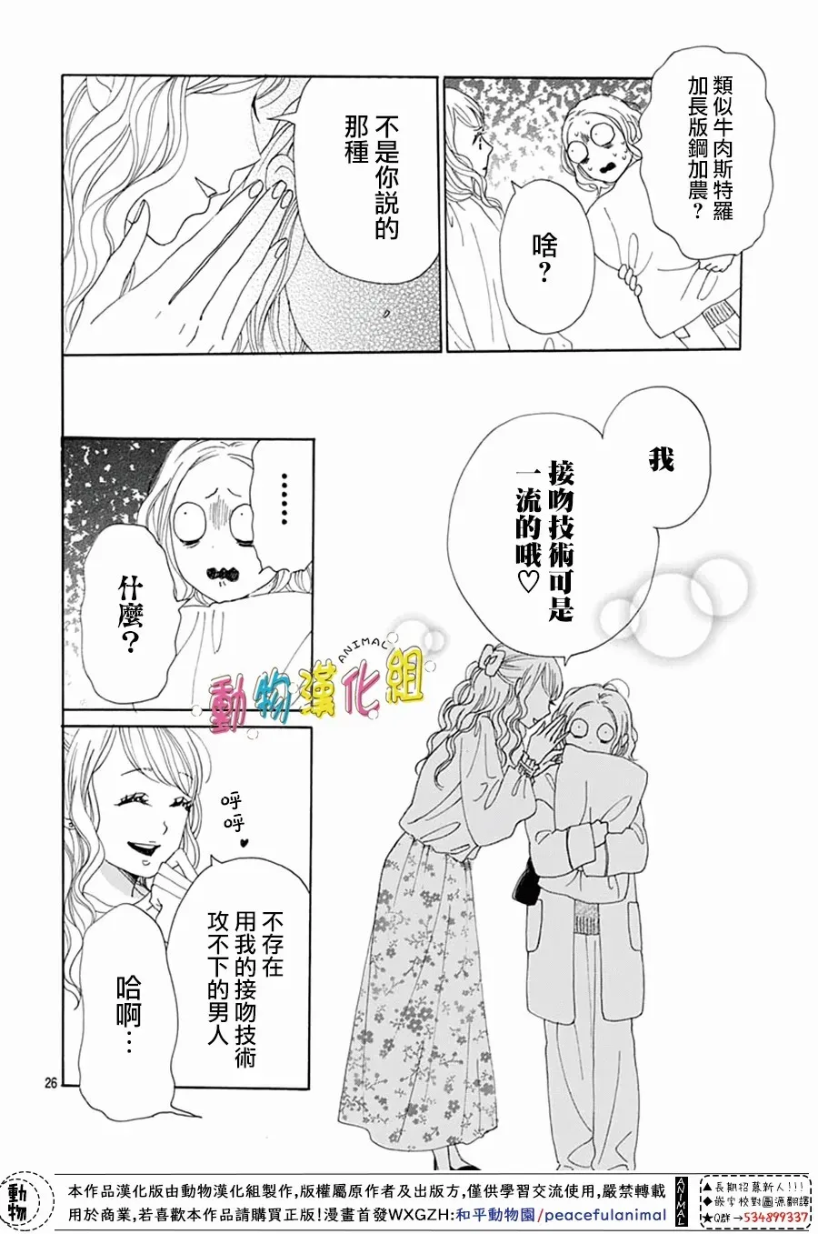 第26页