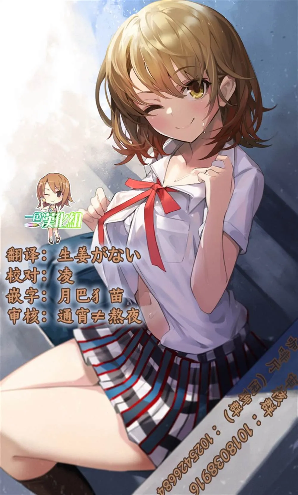 第21页
