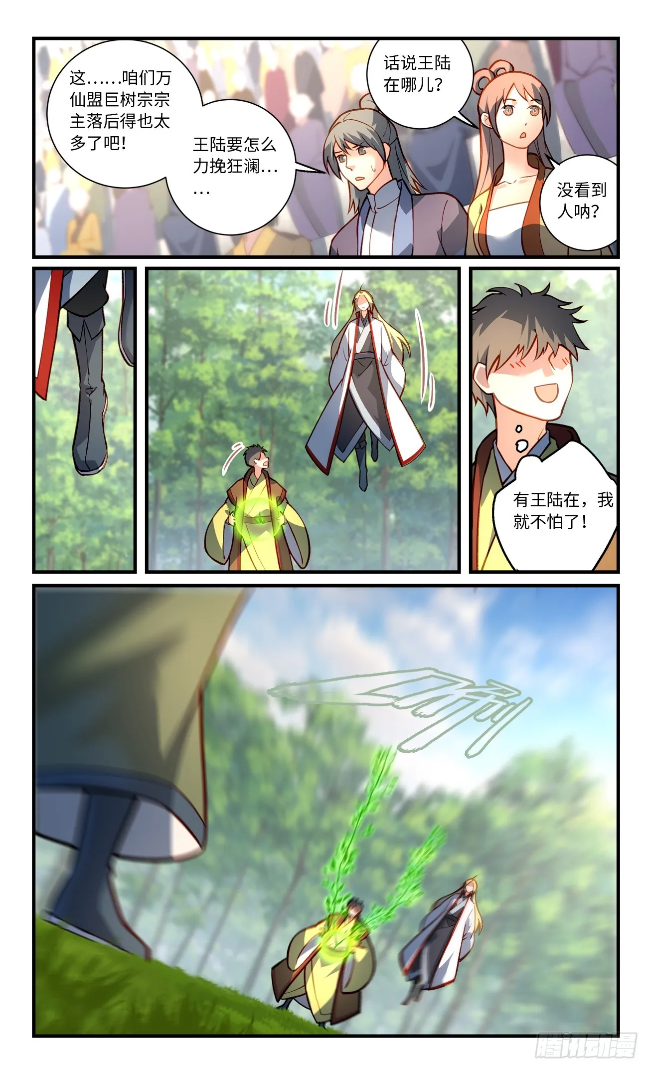 第6页