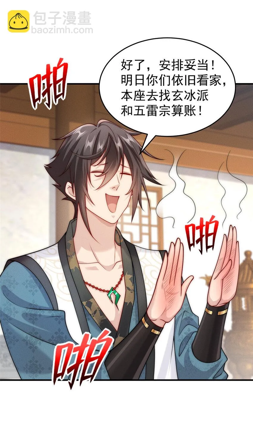 第32页