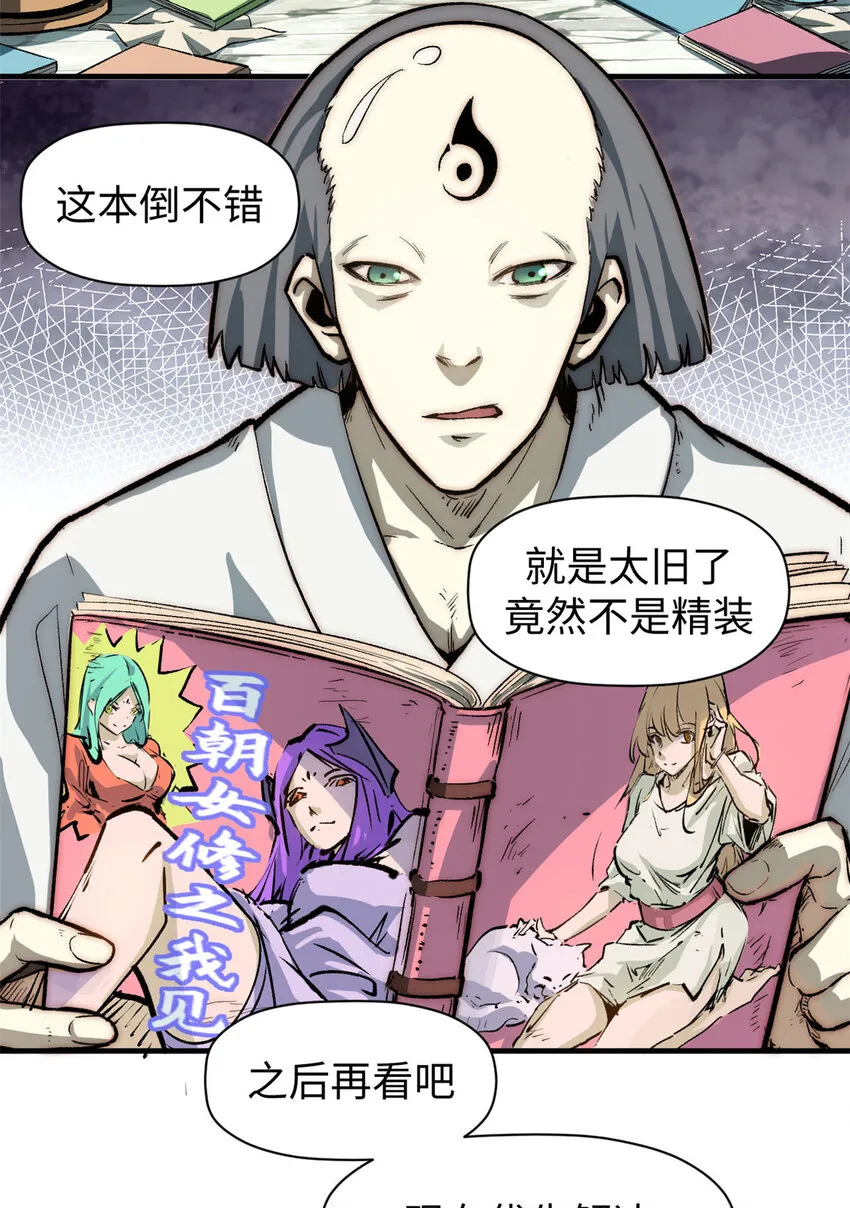 第49页