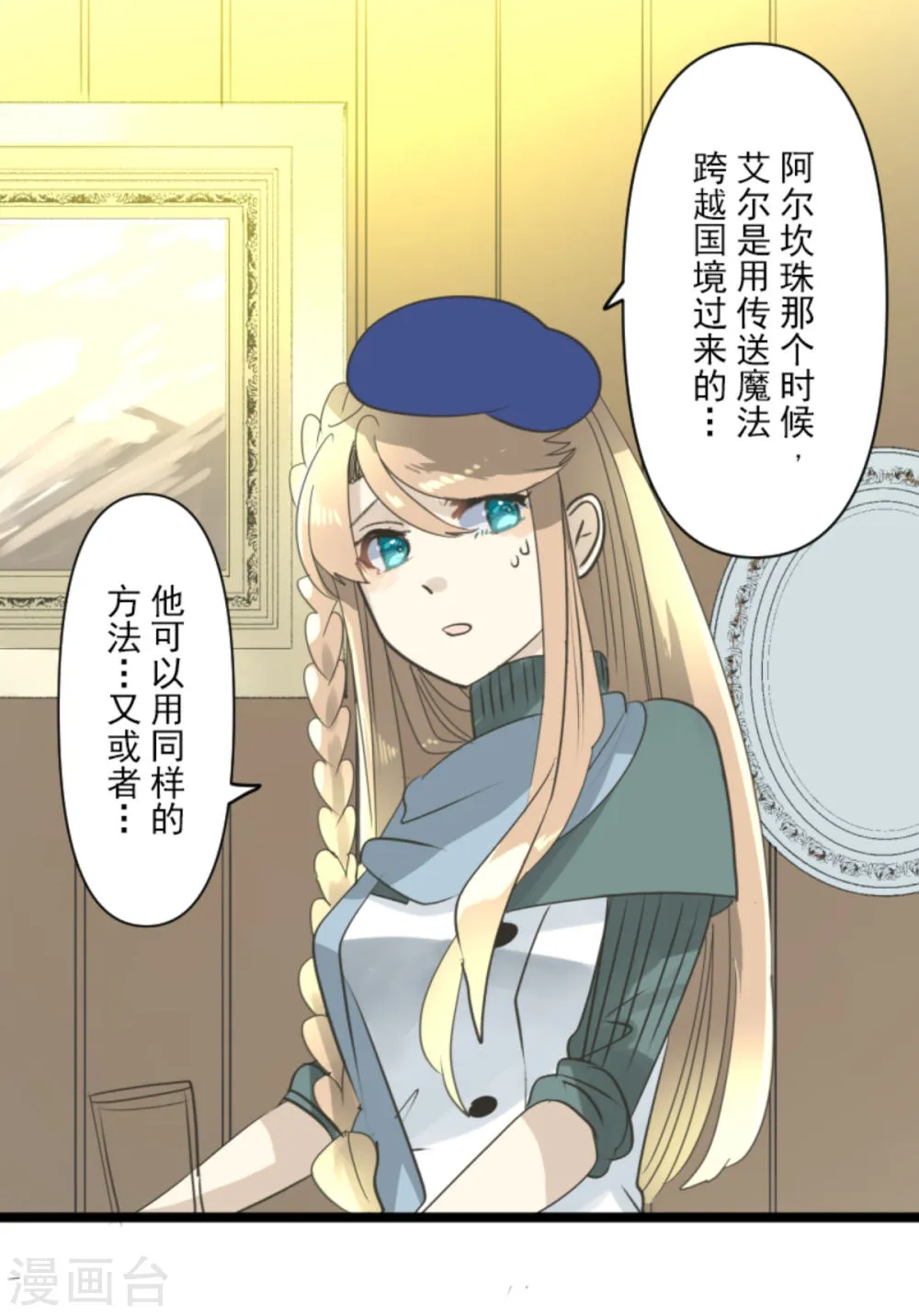 第36页