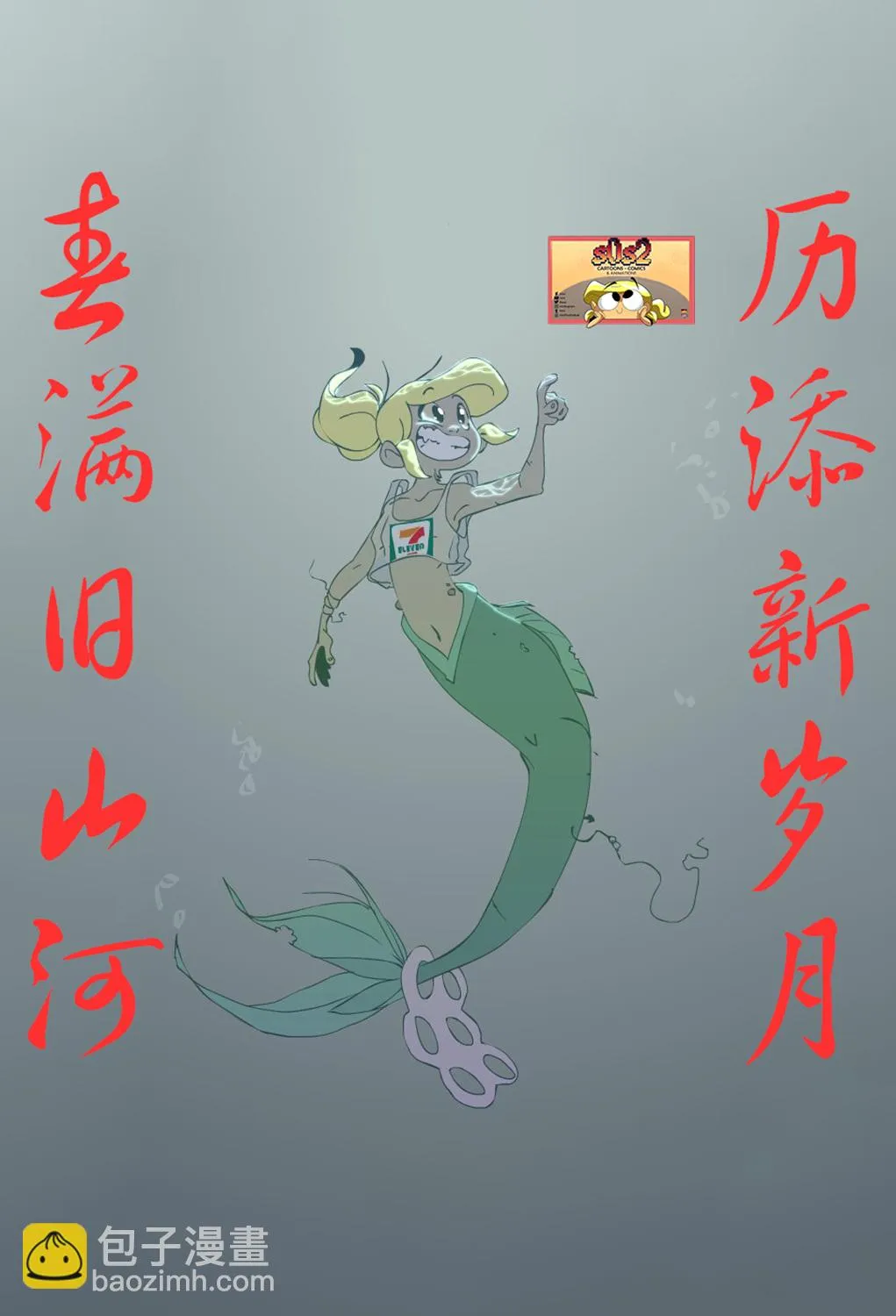 第6页