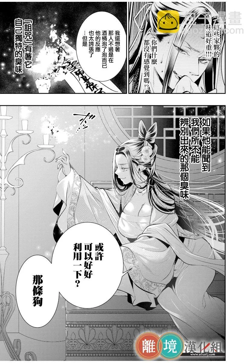 第37页