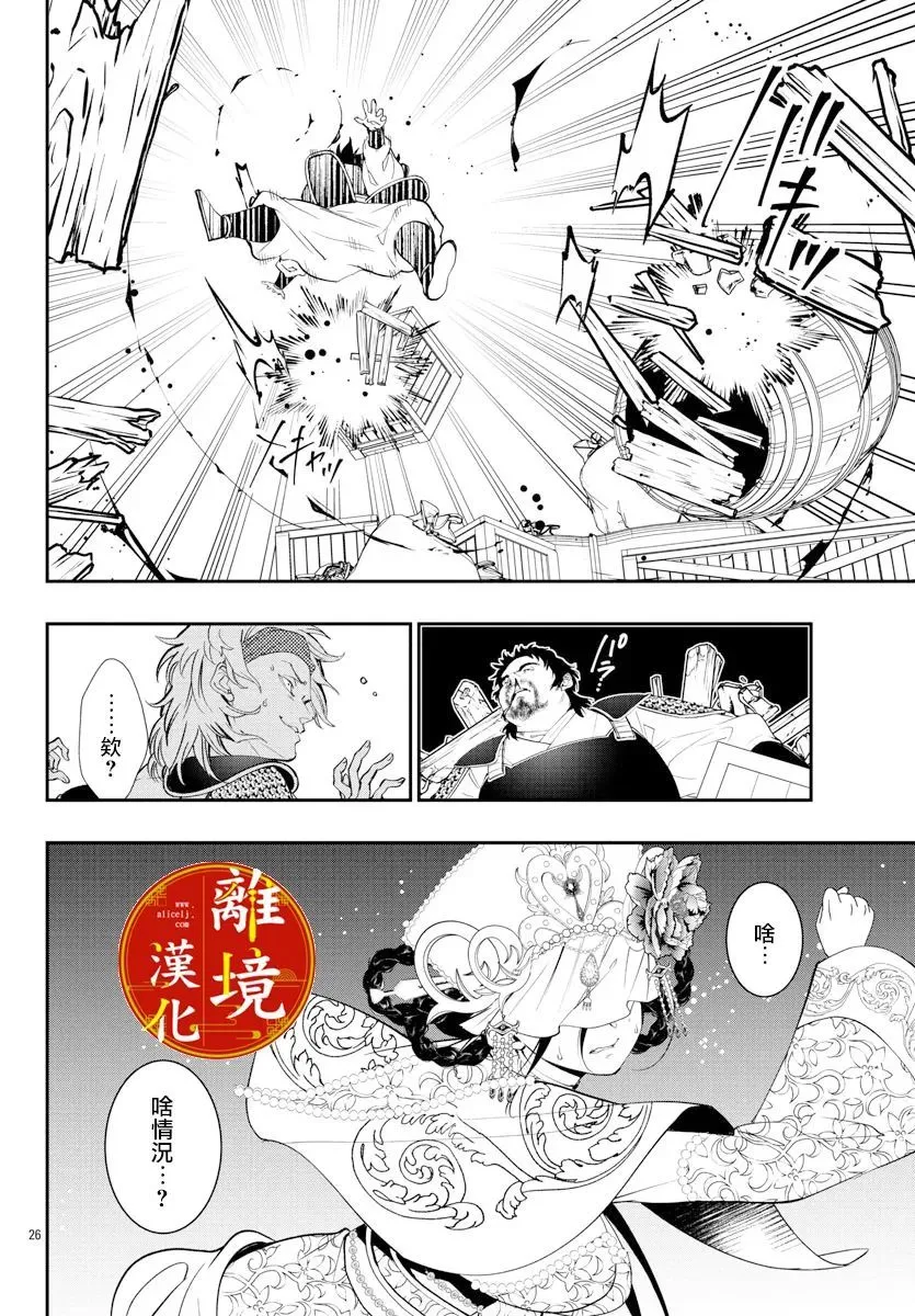 第26页