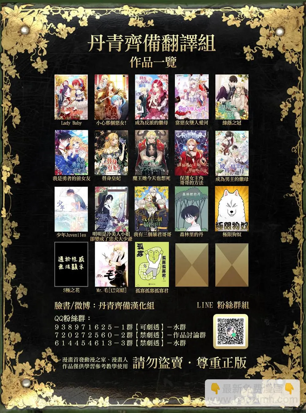 第30页