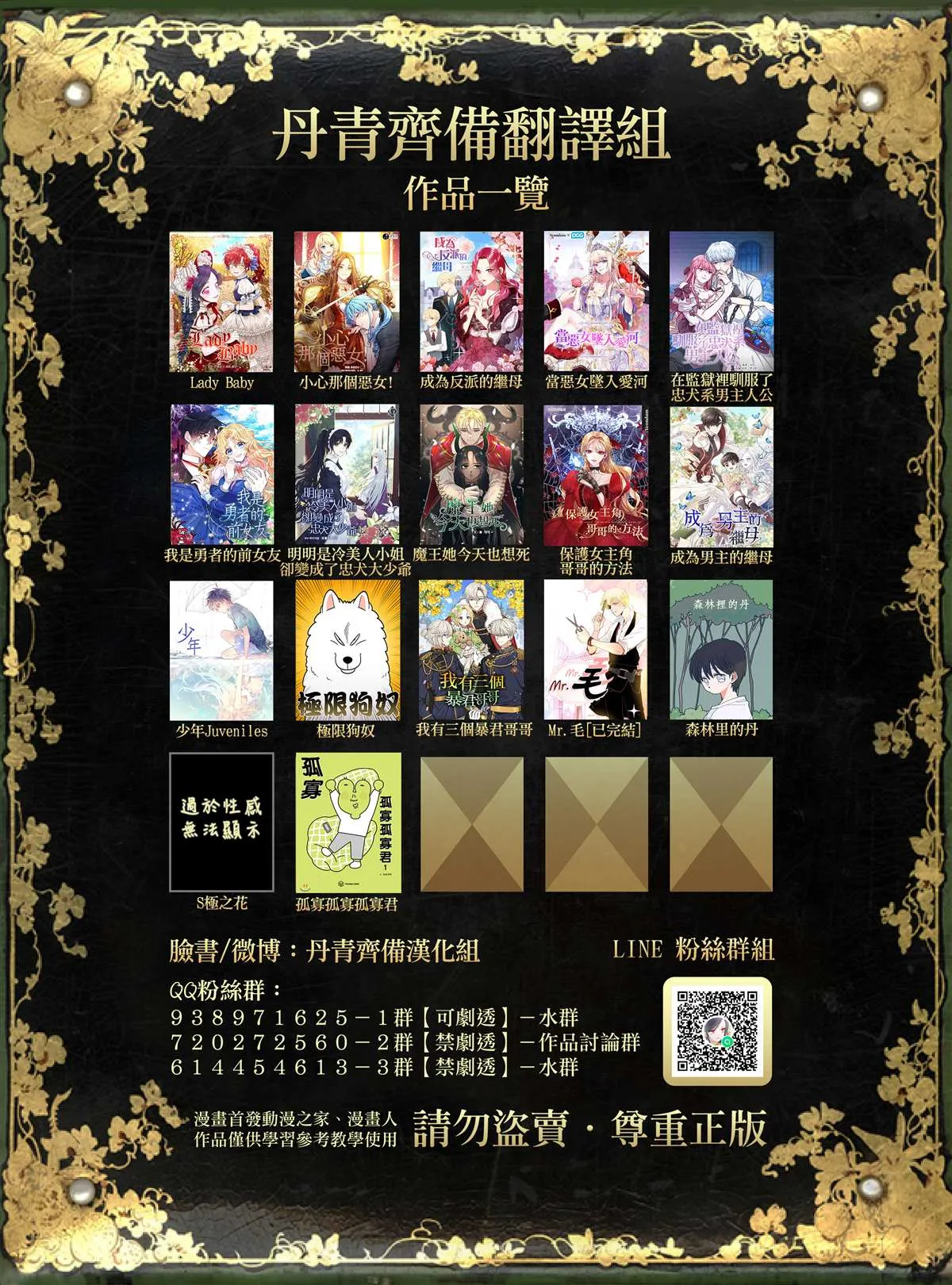 第29页