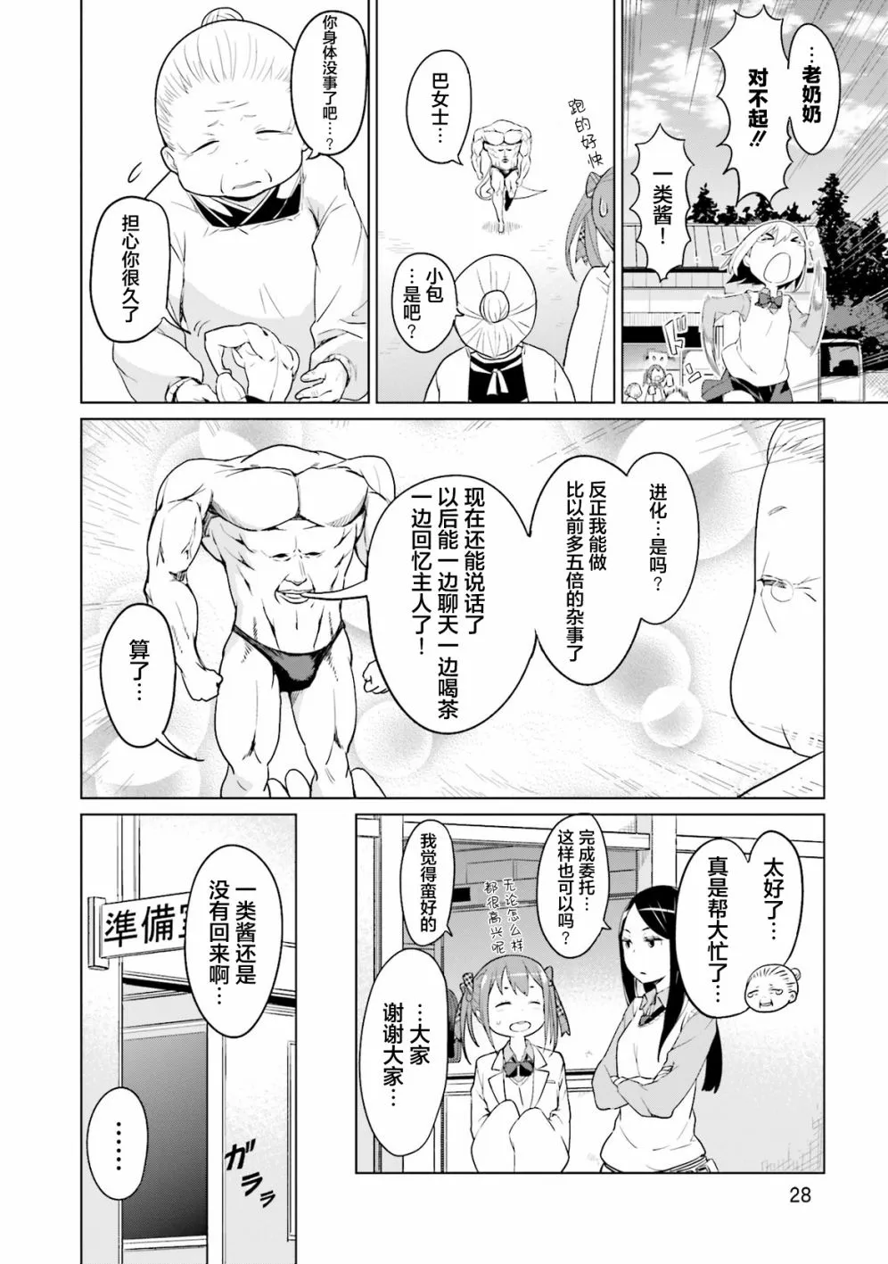 第12页