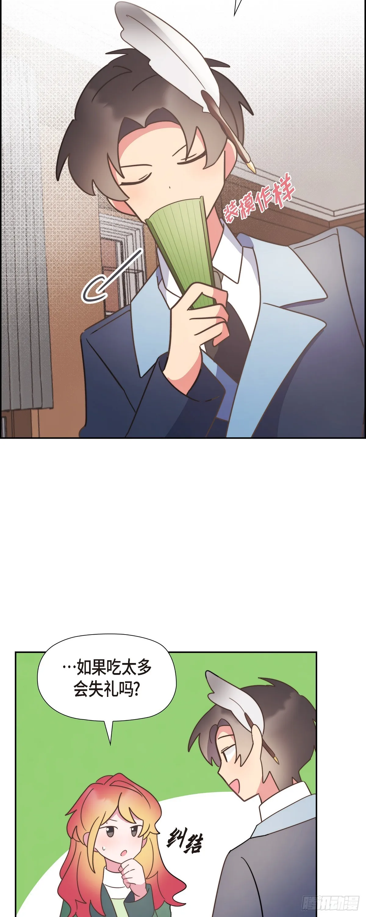 第43页
