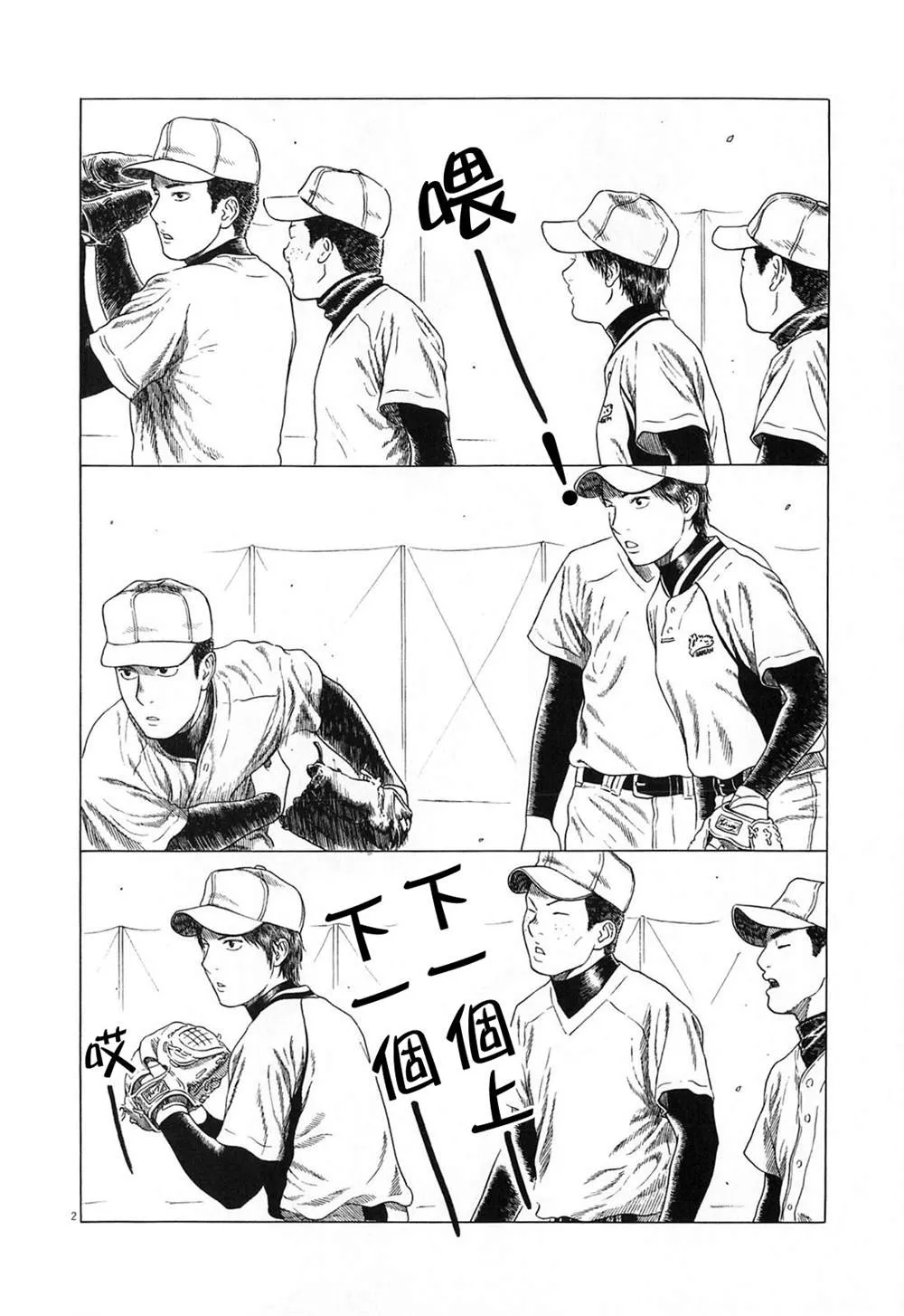 第2页