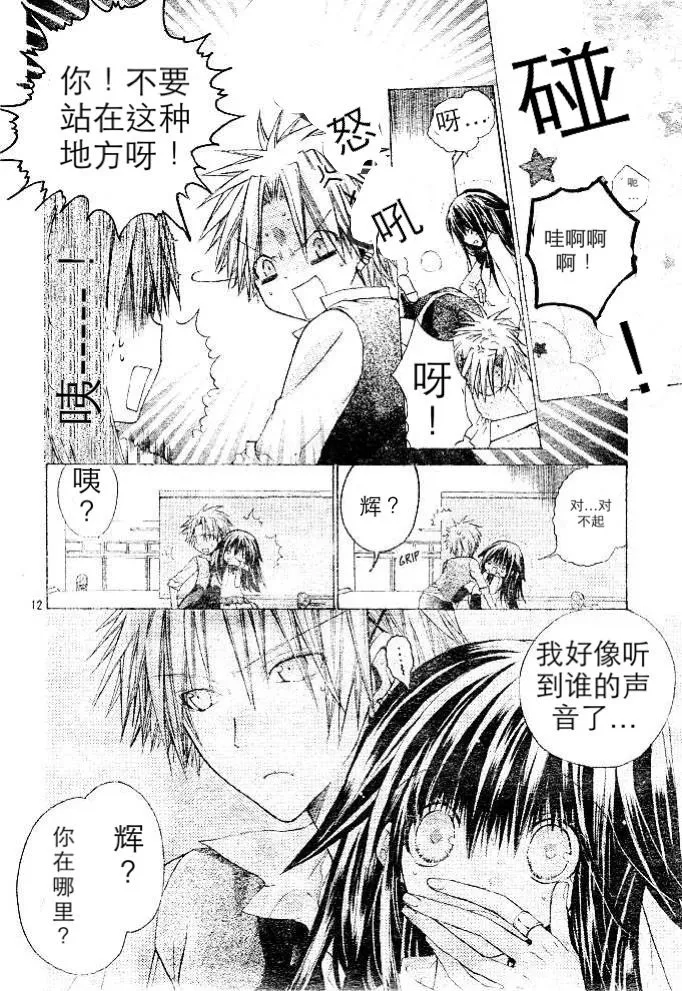 第12页