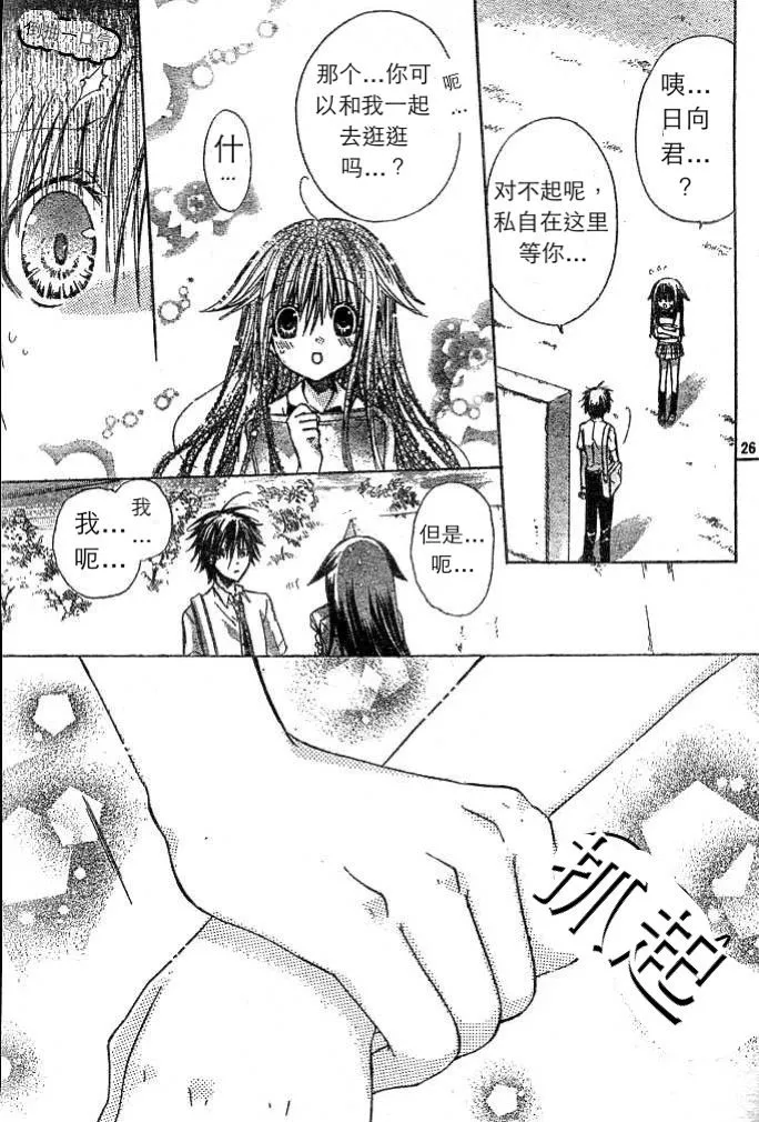 第26页