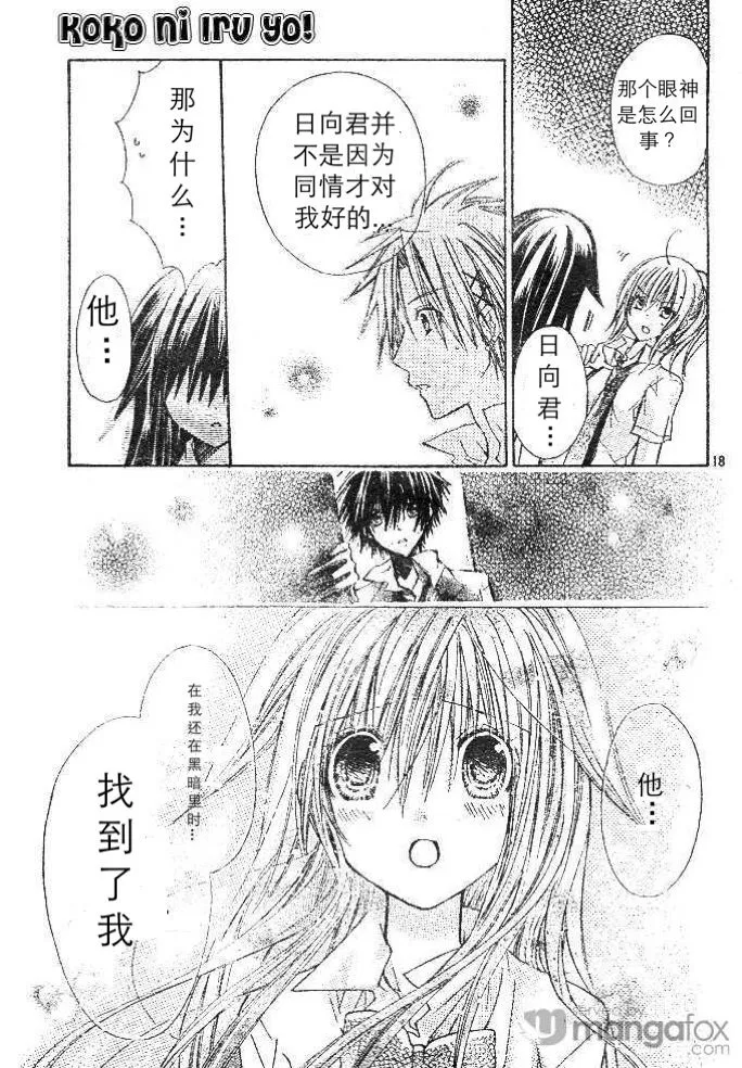 第18页