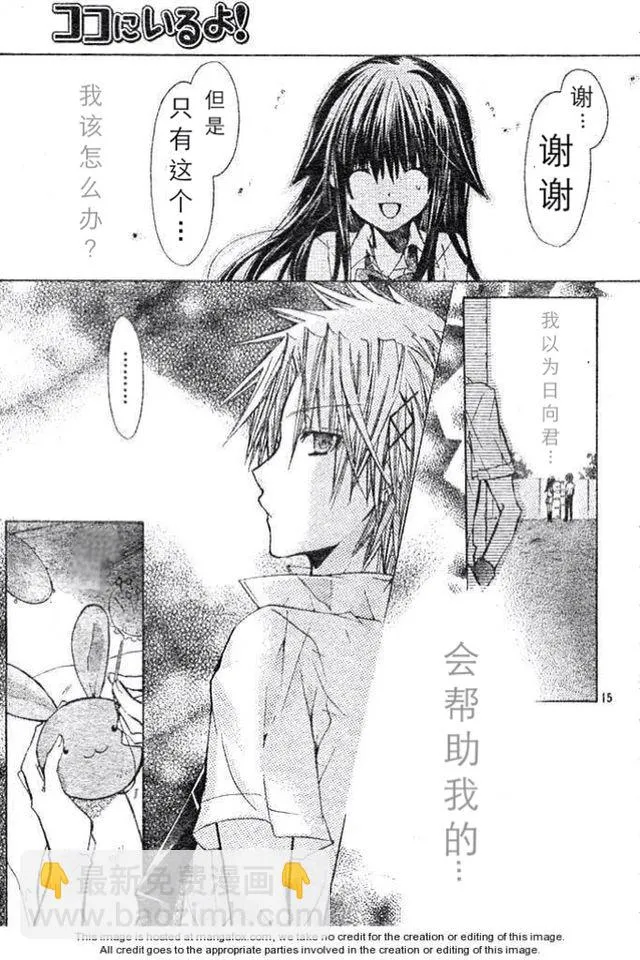 第15页