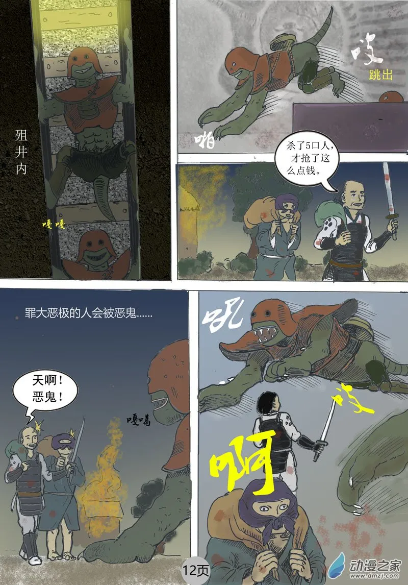 第5页