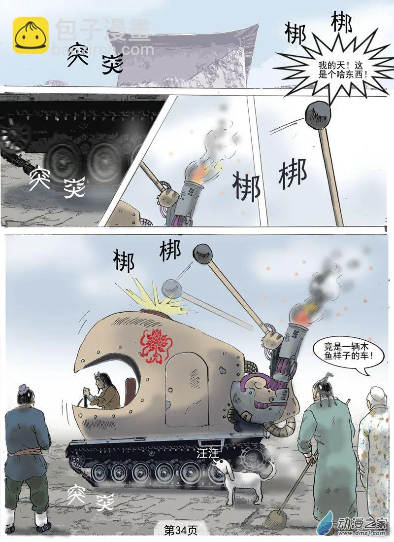 第3页