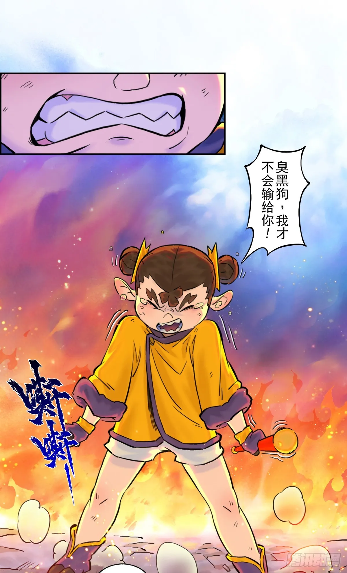 第34页