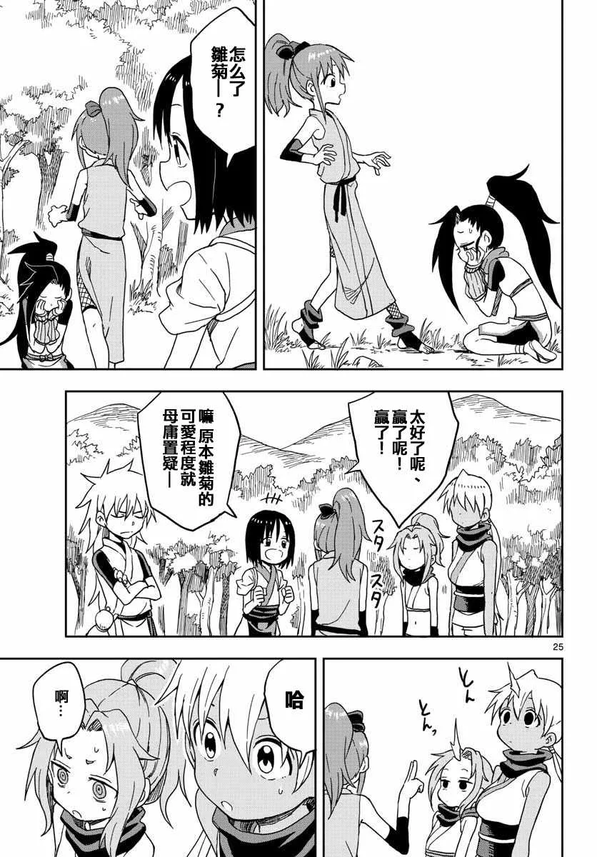 第26页