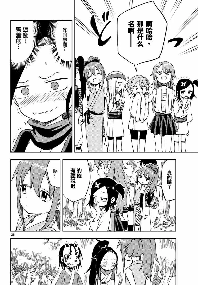 第26页