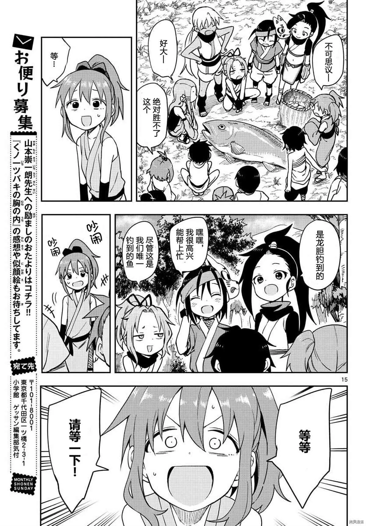 第15页
