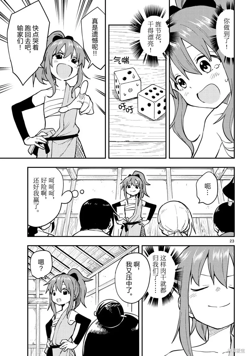 第22页