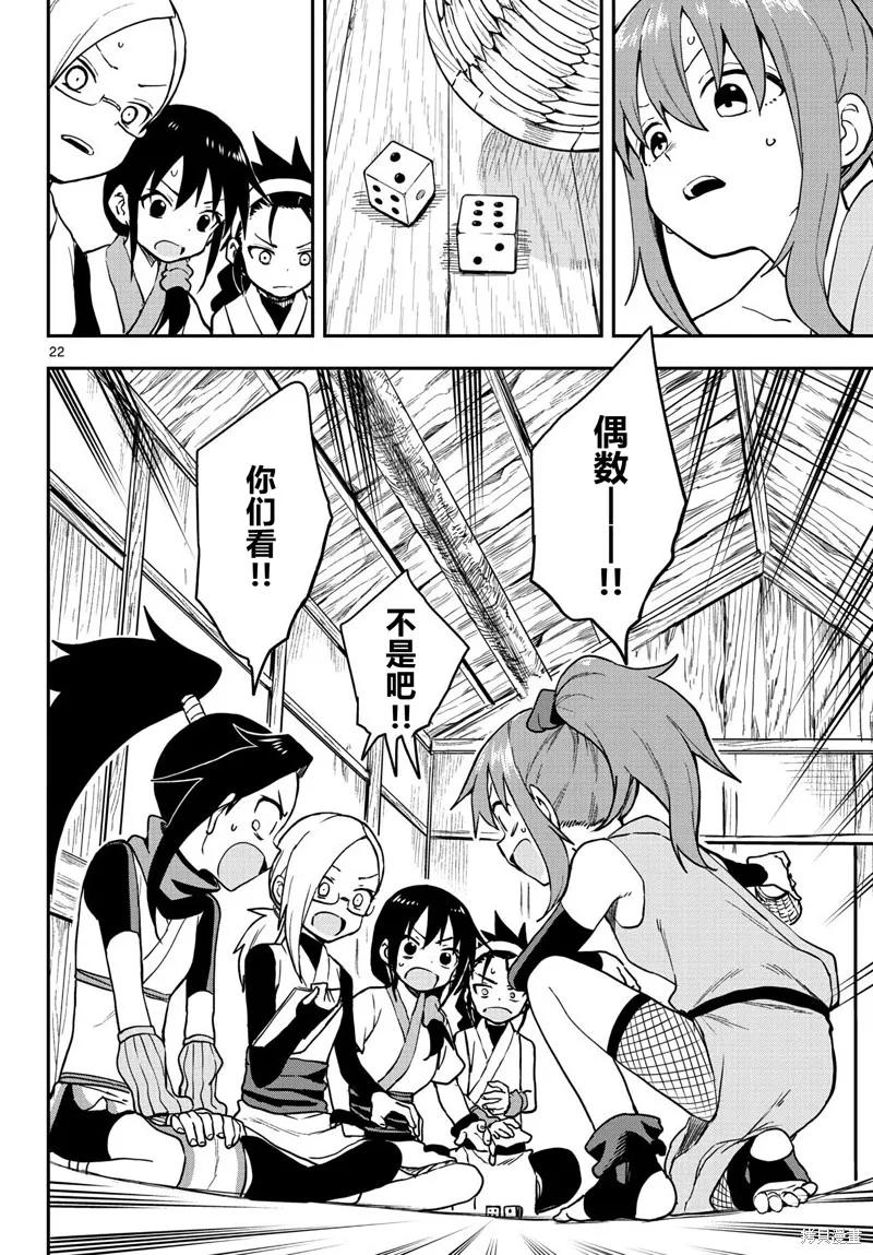 第21页