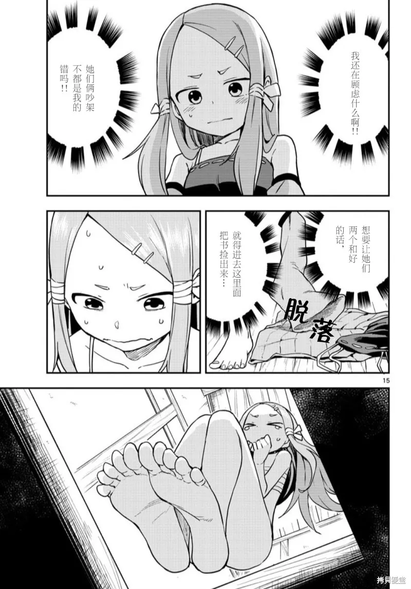 第15页