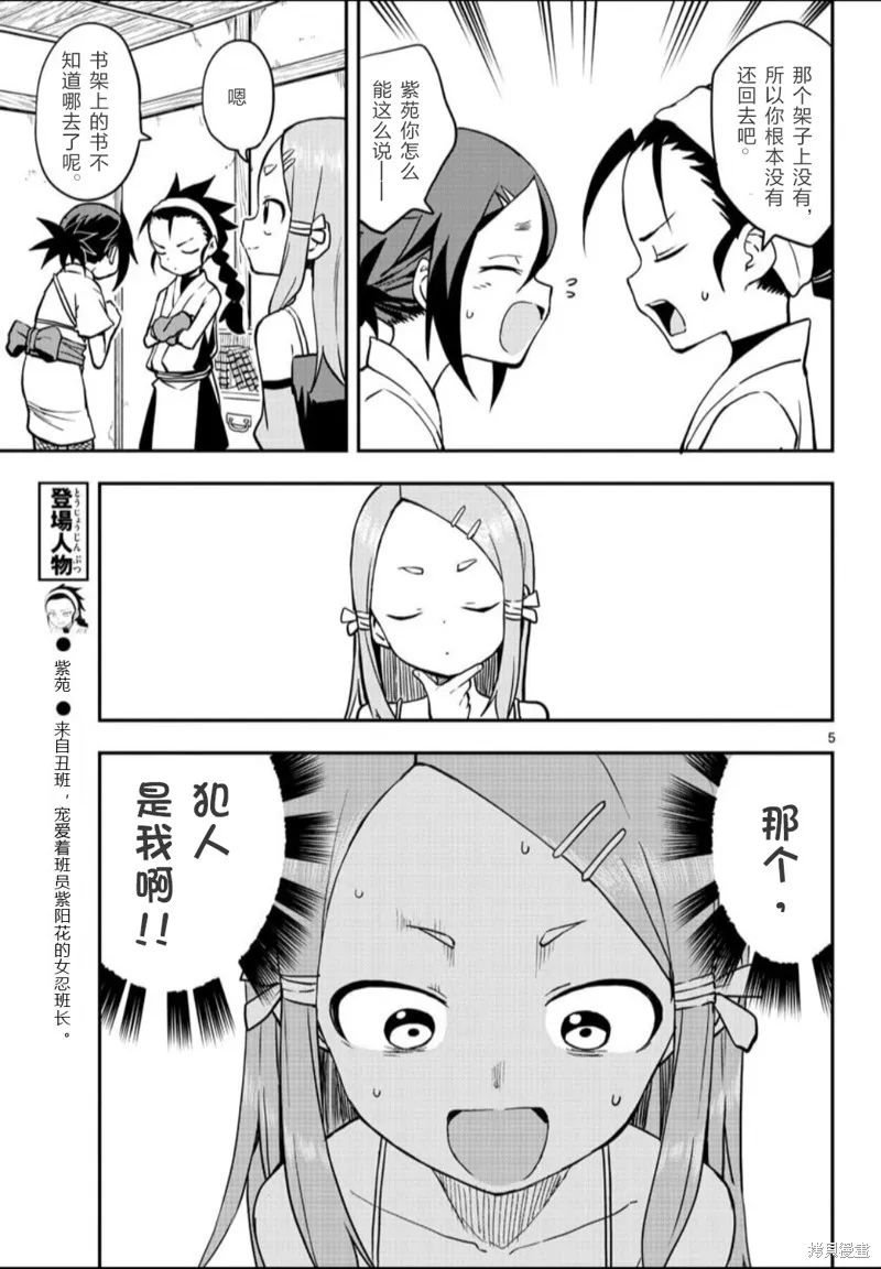 第5页