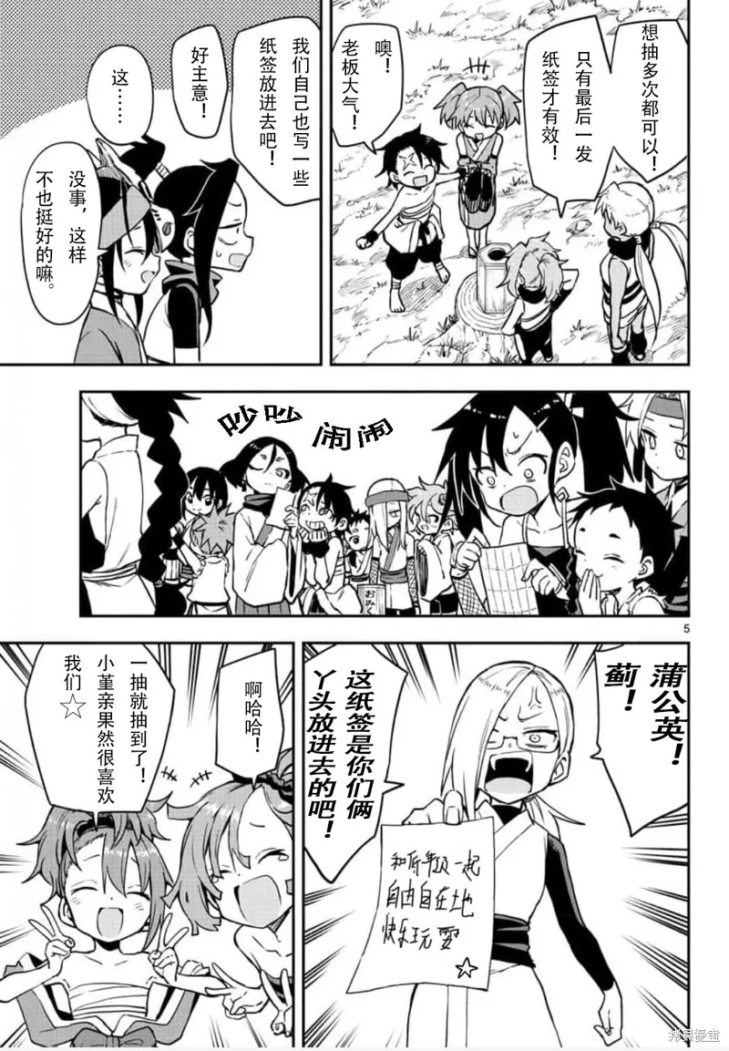 第5页